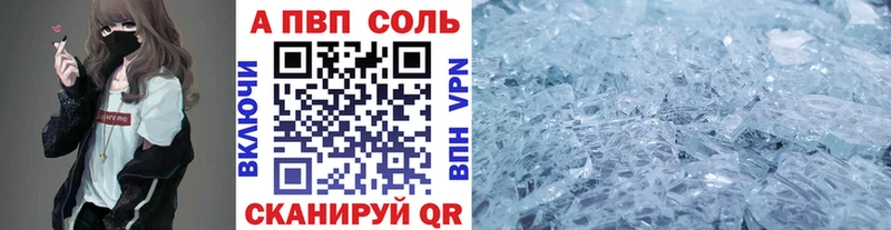 Купить Кириллов Alfa_PVP кристаллы