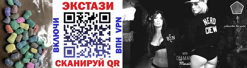 Экстази 99%  Купить  Кириллов 