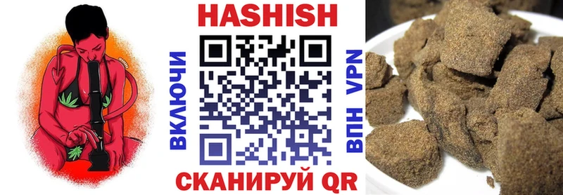 ГАШИШ хэш  Купить где  Кириллов 