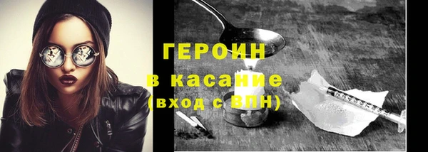 apvp Гусь-Хрустальный