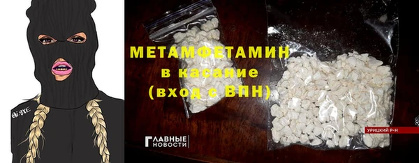 кокаин VHQ Гусиноозёрск