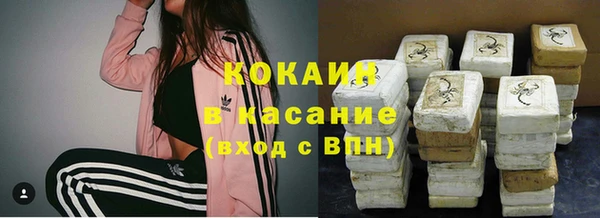 кокаин VHQ Гусиноозёрск