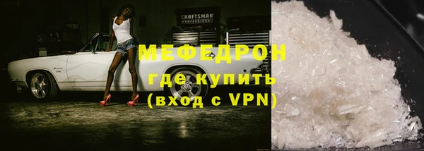 apvp Гусь-Хрустальный