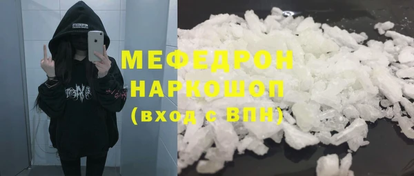 кокаин VHQ Гусиноозёрск