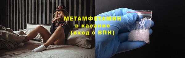 ПСИЛОЦИБИНОВЫЕ ГРИБЫ Дмитров