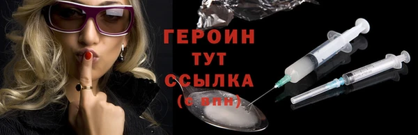 apvp Гусь-Хрустальный
