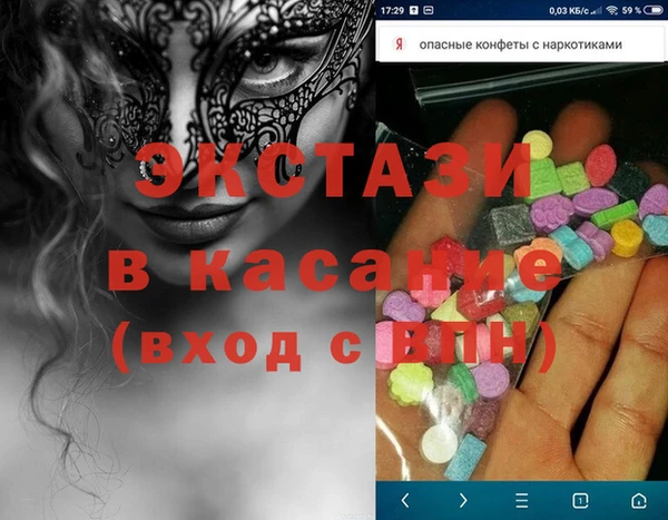 прущие крисы Гусев