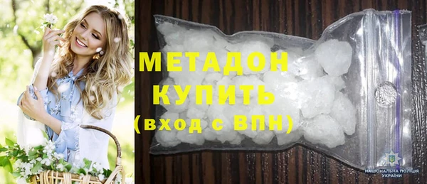 кокаин VHQ Гусиноозёрск
