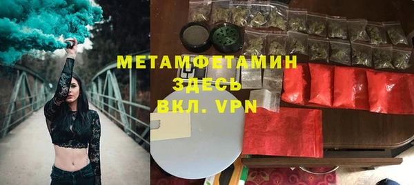 кокаин VHQ Гусиноозёрск