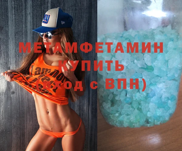 apvp Гусь-Хрустальный