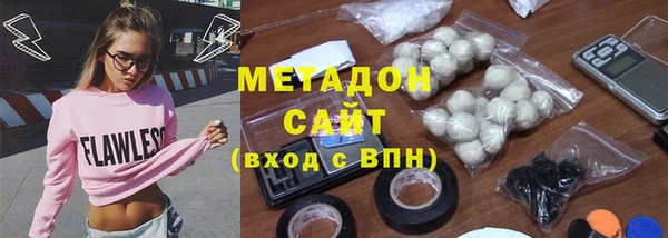 прущие крисы Гусев