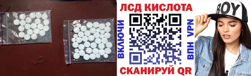 Купить где  Кириллов  Лсд 25 экстази ecstasy 
