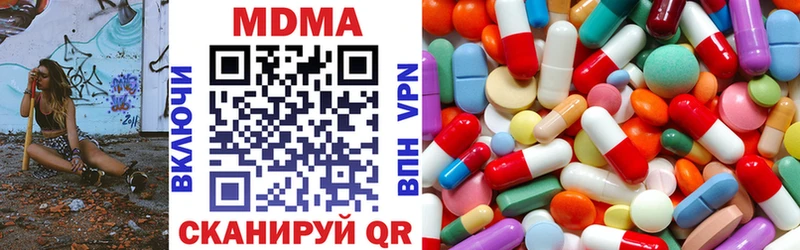 Купить где  Кириллов  МДМА кристаллы 