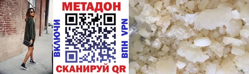 Купить  Кириллов  МЕТАДОН мёд 