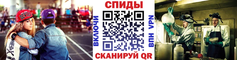Метамфетамин кристалл Купить закладки Кириллов