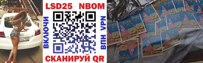 Купить закладки  Кириллов  Марки NBOMe 1,5мг 