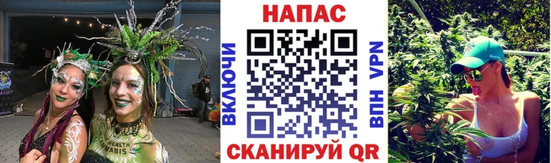 МАРИХУАНА тримм  Купить закладки  Кириллов 